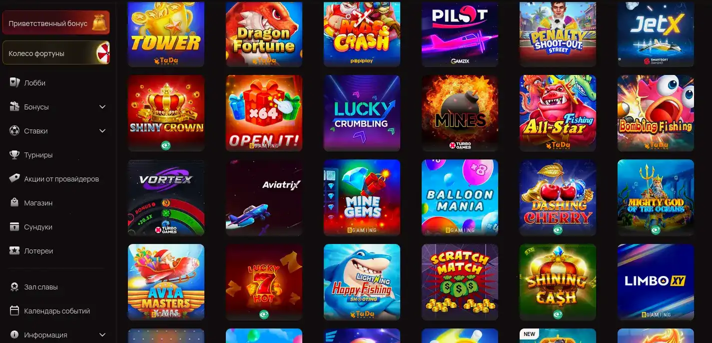 Финансовая безопасность Cat Casino
